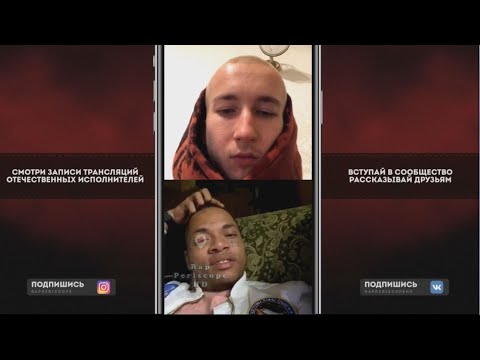 Marco-9 и Жак-Энтони о Fresco, Lil Krystalll, 104, OFFMi, Клон