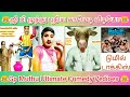 Gp Muthu Latest Vedio Gp Muthu Tik Tok Gp Muthu Prank Gp Muthu Paper Id Gp Muthu Troll Funny Vedio