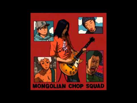 Beck mongolian chop squad