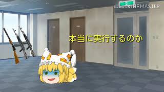 ゾンビハザード3話