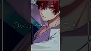 Overdose / cover (2026 ver.)