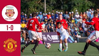 Next Gen Mumbai Cup Highlights: Manchester United Vs Reliance Young Champs