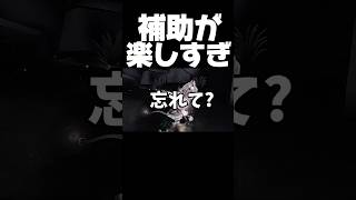 地味にダルい攻撃だね #第五人格 #identityv #ゲーム実況 #サバイバー #神童 #shorts