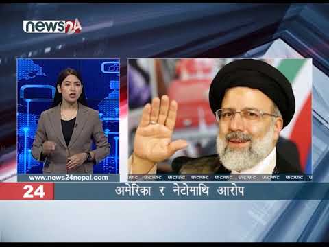 AFTERNOON NEWS FATAFAT - NEWS24 TV