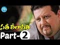Sathi Leelavathi Full Movie Part 2 Shilpa Shetty Manoj Bajpai Anu Malik