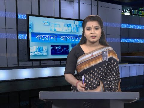05 pm Corona Bulletin || সন্ধ্যা ৬টার সংবাদ || 22 August 2020 || ETV News