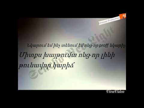 Sencho ft Feka 23 - Street Shit 18+ (Lyrics)↓ HD