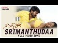 Srimanthudaa Full Video Song Naa Love Story Video Songs Maheedhar Sonakshi Siva Gangadhar