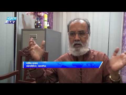 ব্রহ্মপুত্রের সেই উত্তাল চঞ্চলতা আর নেই, অবৈধ দখল আর ভরাটে জীর্ণশীর্ণ নদটি | ETV News