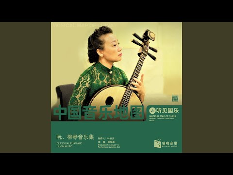 Travelling to Western Area (Ruan Music)