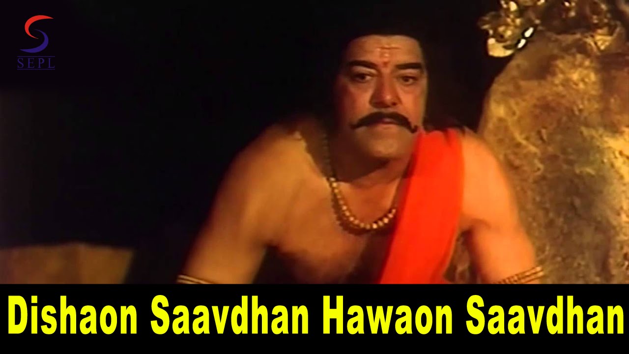 Dishao Savdhan Hawao Savdhan Lyrics | Veer Bhimsen | Manna Dey | Chitalkar Ramchandra