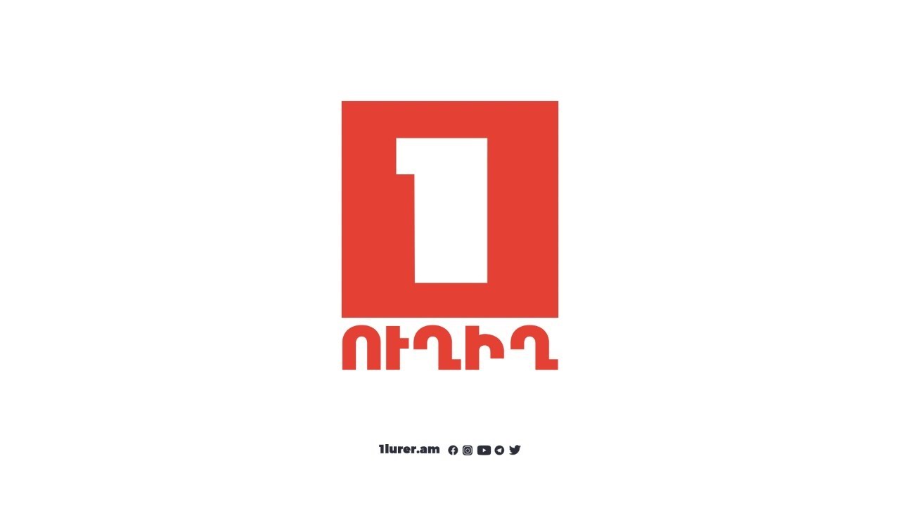 ՍԴ-ն շարունակում է քննել արտահերթի արդյունքների բողոքարկման դիմումները | ՈՒՂԻՂ