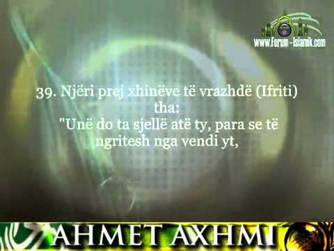 027. Surja en Neml - Surah an Naml (me titra Shqip)