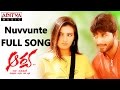 Nuvvunte Full Song Arya Allu Arjun DSP Allu Arjun DSP Hits Aditya Music