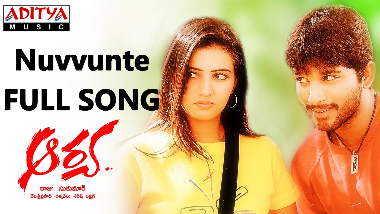 Nuvvunte Lyrics  | Aarya | Allu Arjun, Anuradha Mehta | Sagar, Sumangali | Devi Sri Prasad