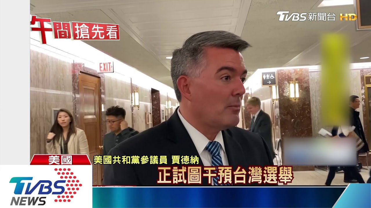 稱習近平為最大威脅 美議員促通過香港法案