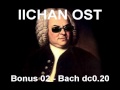 IICHAN OST Bonus 02 - Bach dc0.20