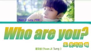 윤지성 (Yoon Ji Sung) - Who are you? (또 웃기만해) Color Coded Lyrics [KOR|ENG]