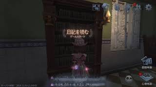 【IdentityV 第五人格】グリフォンランクマ！！