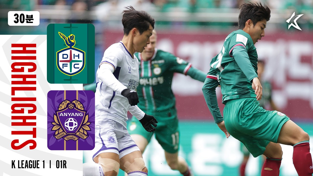 Daejeon Hana Citizen vs Anyang Highlights