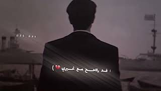 تصميم شيله خيبه مافيه راحه مهموم مشغول تفكيري غريب ال مخلص