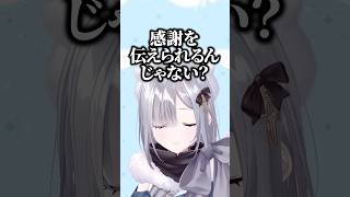 【雑談切り抜き】右手と左手の間の無限 #ぶいすぽ #shorts