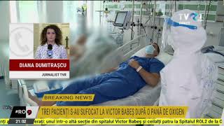 VIDEO: O nouă tragedie în România - Trei oameni morți sufocați la spitalul Victor Babeș 1 video