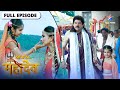 Devon Ke Dev Mahadev Kyun Chintit Hain Mainavati देवों के देव महादेव
