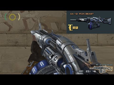 CF XIEXL:New Shotgun VIP (AA12-Iron Beast) Bot GamePlay By 师长游戏解说