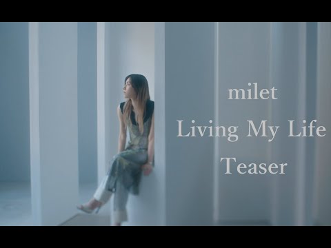 milet、3rdアルバム『5am』8/30リリース決定。ドラマ"転職の魔王様"主題歌「Living My Life」7/31先行配信スタート