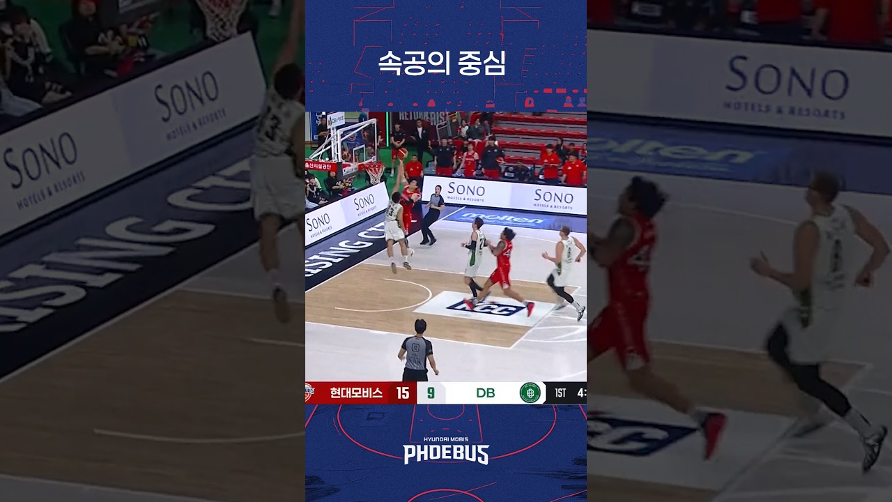 이우석 하이라이트 #현대모비스 #프로농구 #kbl #DB