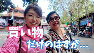 【昼の市場へ】バリ嫁の義姉が買い物…｜この会話、世界共通？ Pasar Pemedilan Denpasar【487】