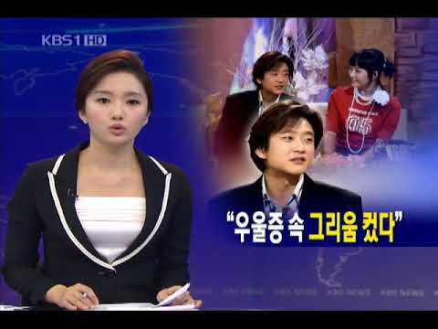 Choi Jin-young, the younger brother of the late Choi Jin-sil, passed away (March 30, 2010)