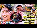 Rabbit Mix Master Aadiyile Sedhi Solli Remix Dj Tamil Remix Songs Dj 1 Dj Remix Music