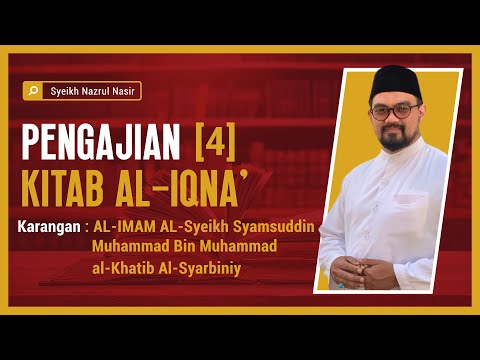 Pengajian al-Iqna' ( 4 ) - Syeikh Nazrul Nasir.