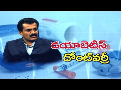 Diabetes ! Don't worry | YOUR"s DOCTOR | Dr. K Venugopal Reddy || No.1 News