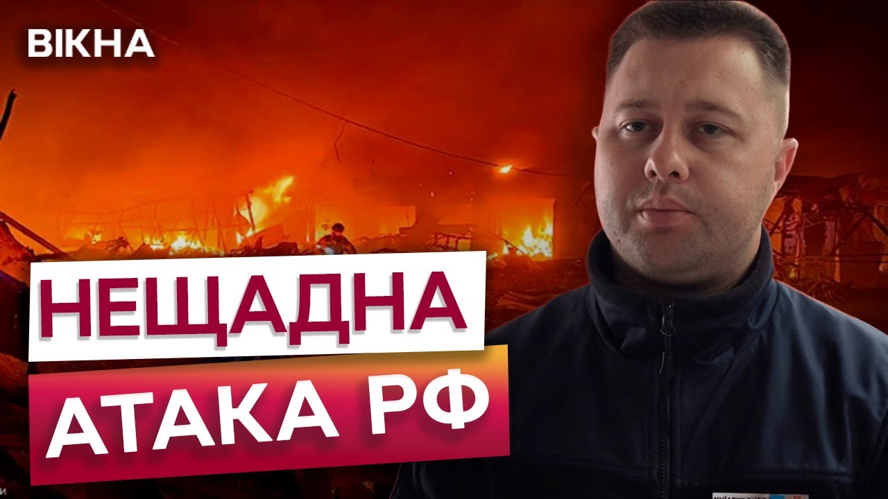 УДАР РФ по МИКОЛАЄВУ 15.10.2024: є з*гибла та 20 п0ранених 🛑 Наслідки ворожої атаки БАЛІСТИКОЮ