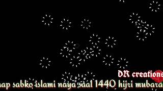 preview picture of video 'hussain zindabad / islami naya saal 1440 hijri mubarak...'