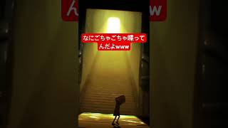 なにごちゃごちゃ喋ってんだよwww #shorts