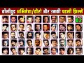 All Bollywood Actors Heroes Debut Movies List 2000 To 2025 Bollywood Stars Actor First Films