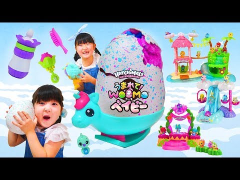 ウーモベイビーお世話ごっこ！ウーモミニシーズン４大量開封＆豪華キット紹介