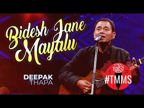 Deepak Bajracharya and D Production