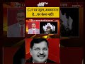 CJI Gavai Attack: CJI पर जूता,अवमानना है...पर केस नहीं! #shorts #cjigavai #ytshorts - Video