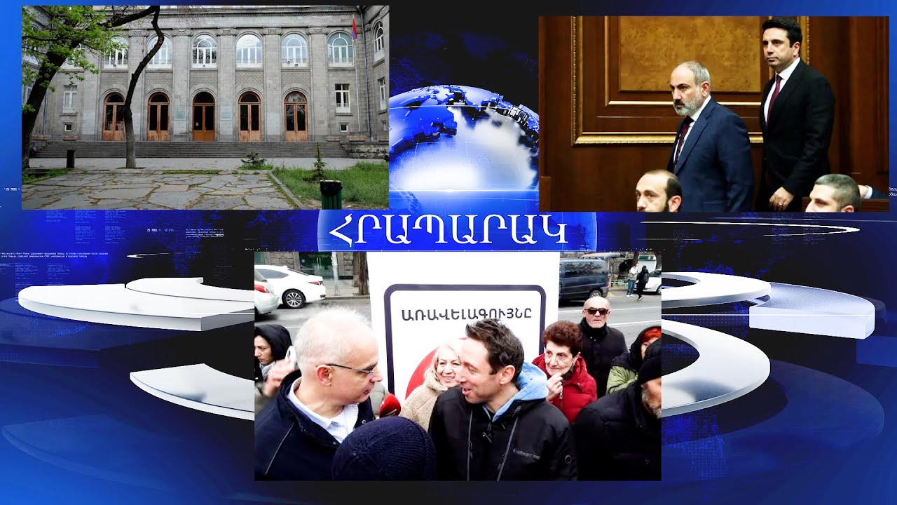 Նոր ֆորմատի փնտրտուքներով