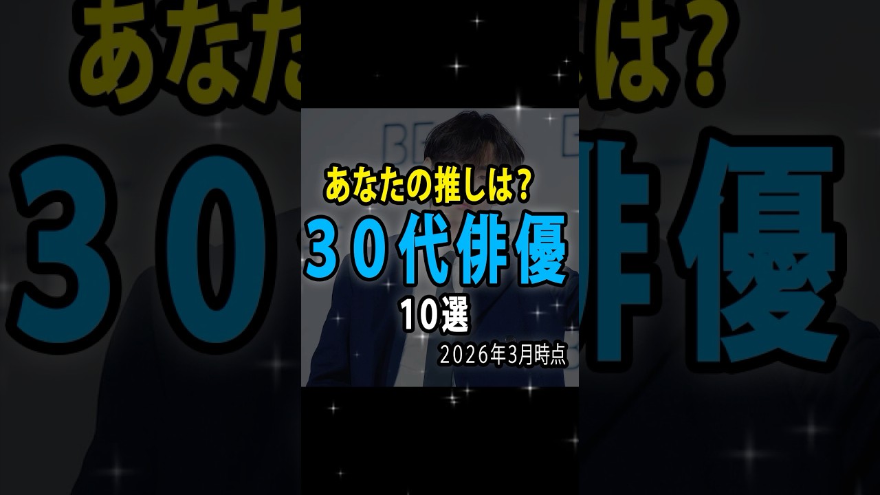 #韓国ドラマ #韓国俳優 #韓国イケメン俳優 #押し俳優 #kdrama