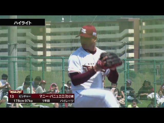 【ファーム】7月22日 東北楽天ゴールデンイーグルス 対 千葉ロッテマリーンズ ハイライト