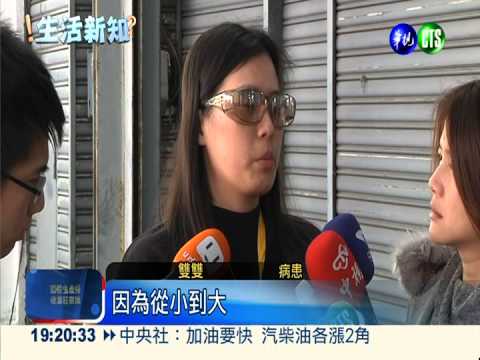 特殊基因不知情 吃藥過敏險沒命