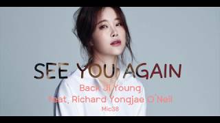 [Mr.Sunshine OST Part 11] 백지영 (Baek Ji Young) - See You Again 가사 MV