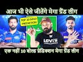 Aise Jeeta Jaata hia Dream11 ka Mega Grand League, IPL 2024 Match Number 51