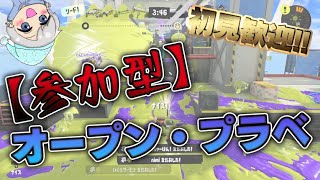 フェス垂れ流しです